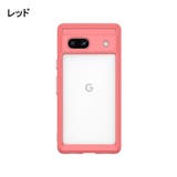 スマホケース Google Pixel7a | PlusNao | 詳細画像13