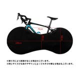 サイクルカバー 自転車カバー ホイールカバー | PlusNao | 詳細画像7 