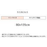 バスローブ ラップタオル バスタオル | PlusNao | 詳細画像16