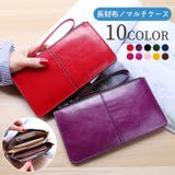 財布 長財布 レディース | PlusNao | 詳細画像1