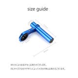 自転車ハンドルバー 延長バー ブラケット | PlusNao | 詳細画像12