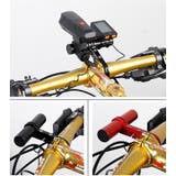 自転車ハンドルバー 延長バー ブラケット | PlusNao | 詳細画像4