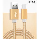 充電ケーブル microUSB 2m | PlusNao | 詳細画像13