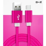 充電ケーブル microUSB 2m | PlusNao | 詳細画像15