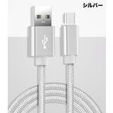 充電ケーブル microUSB 2m | PlusNao | 詳細画像16