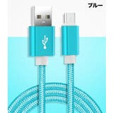 充電ケーブル microUSB 2m | PlusNao | 詳細画像17