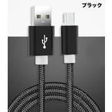 充電ケーブル microUSB 2m | PlusNao | 詳細画像18