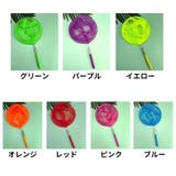 タモ網 玉網 子供 | PlusNao | 詳細画像15