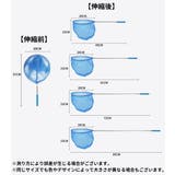 タモ網 玉網 子供 | PlusNao | 詳細画像16