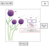 ウォールステッカー ウォールシール 壁用ステッカー | PlusNao | 詳細画像12 