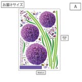 ウォールステッカー ウォールシール 壁用ステッカー | PlusNao | 詳細画像13 