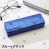 メガネケース 眼鏡ケース サングラスケース | PlusNao | 詳細画像12 