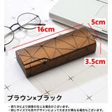 メガネケース 眼鏡ケース サングラスケース | PlusNao | 詳細画像13 