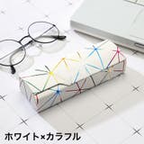 メガネケース 眼鏡ケース サングラスケース | PlusNao | 詳細画像5 
