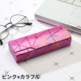メガネケース 眼鏡ケース サングラスケース | PlusNao | 詳細画像6 