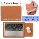 ノートパソコンケース インナーケース ノートPC | PlusNao | 詳細画像1