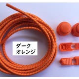 レースロック 結ばない靴ひも 靴紐 | PlusNao | 詳細画像11