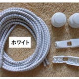レースロック 結ばない靴ひも 靴紐 | PlusNao | 詳細画像4