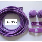 レースロック 結ばない靴ひも 靴紐 | PlusNao | 詳細画像6