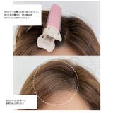 ヘアカーラー クリップ 前髪カーラー | PlusNao | 詳細画像7