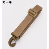 ショルダーストラップ ショルダーベルト レディース | PlusNao | 詳細画像12 