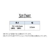 ショルダーストラップ ショルダーベルト レディース | PlusNao | 詳細画像15 