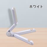 タブレットスタンド iPad用スタンド タブレットホルダー | PlusNao | 詳細画像15 
