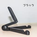 タブレットスタンド iPad用スタンド タブレットホルダー | PlusNao | 詳細画像16 