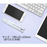 タブレットスタンド iPad用スタンド タブレットホルダー | PlusNao | 詳細画像17 