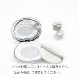 フェイスパウダー用ケース 詰め替え容器 空き容器 | PlusNao | 詳細画像2
