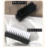 靴ブラシ シューズブラシ 洋服ブラシ | PlusNao | 詳細画像14