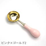 シーリングワックス用スプーン シーリングスタンプ用品 封蝋 | PlusNao | 詳細画像12
