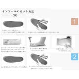 インソール アーチサポート 土踏まずサポート | PlusNao | 詳細画像11 