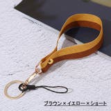 スマホストラップ ネックストラップ ハンドストラップ | PlusNao | 詳細画像9 