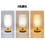 テーブルランプ ナイトライト LEDライト | PlusNao | 詳細画像6