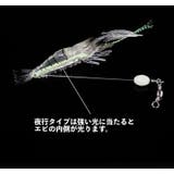 エビワーム 単品 ソフトルアー | PlusNao | 詳細画像12