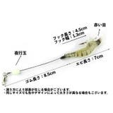 エビワーム 単品 ソフトルアー | PlusNao | 詳細画像15
