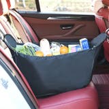 ハンモックバッグ 車用 荷物 | PlusNao | 詳細画像2