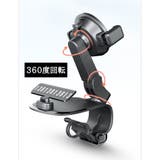 車用スマホホルダー スマホスタンド 携帯ホルダー | PlusNao | 詳細画像13