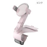 車用スマホホルダー スマホスタンド 携帯ホルダー | PlusNao | 詳細画像15