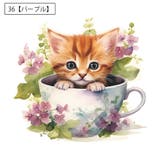 ウォールステッカー トイレステッカー ネコ | PlusNao | 詳細画像12 