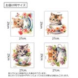 ウォールステッカー トイレステッカー ネコ | PlusNao | 詳細画像14 