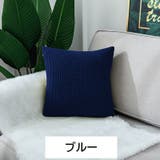 クッションカバー カバーのみ 45cm角 | PlusNao | 詳細画像11