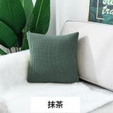 クッションカバー カバーのみ 45cm角 | PlusNao | 詳細画像8