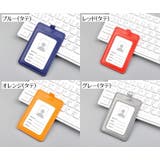 パスケース IDカードホルダー IDカードケース | PlusNao | 詳細画像10
