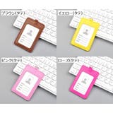 パスケース IDカードホルダー IDカードケース | PlusNao | 詳細画像12