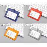 パスケース IDカードホルダー IDカードケース | PlusNao | 詳細画像13