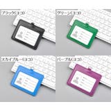パスケース IDカードホルダー IDカードケース | PlusNao | 詳細画像14