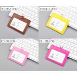 パスケース IDカードホルダー IDカードケース | PlusNao | 詳細画像15