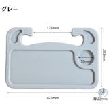 ハンドルテーブル カーテーブル トレイ | PlusNao | 詳細画像11